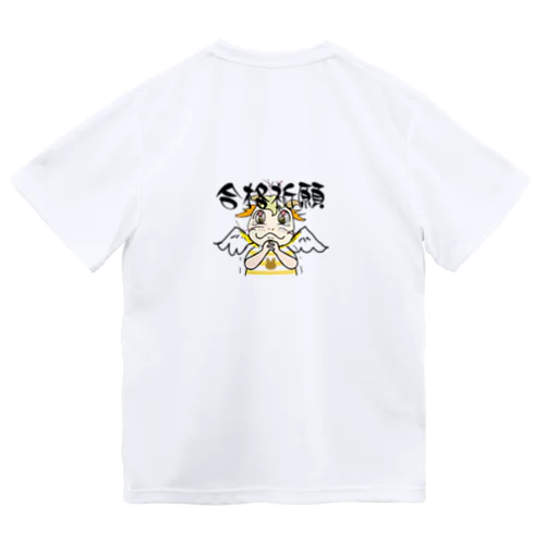 龍神〜AURA〜合格祈願〜 ドライTシャツ