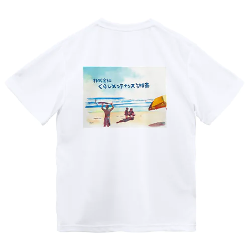 くらメンオリジナル!! Dry T-Shirt