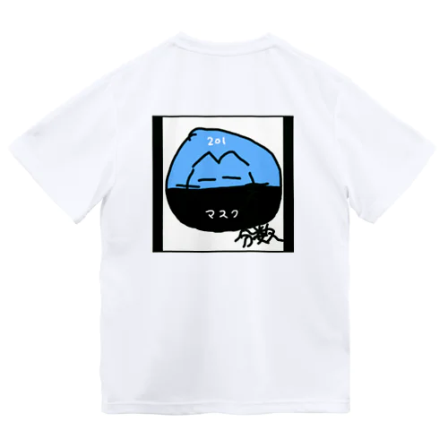 分数猫（マスク/201） ドライTシャツ