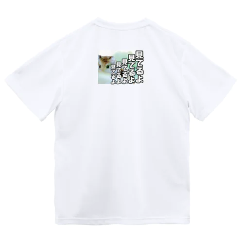 ハムンズは見ているよ Dry T-Shirt