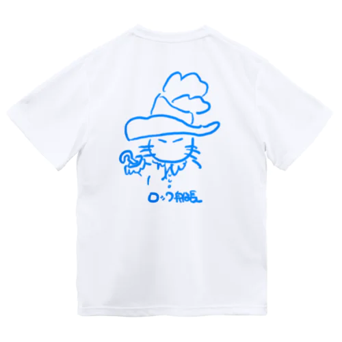 ロック船長①(青) ドライTシャツ