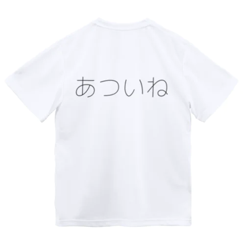 毎日の気持ち ドライTシャツ