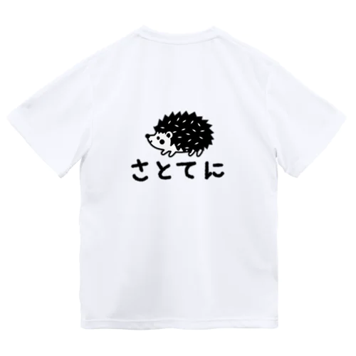 さとてに　ドライTシャツ　バックプリント　ライトカラー Dry T-Shirt