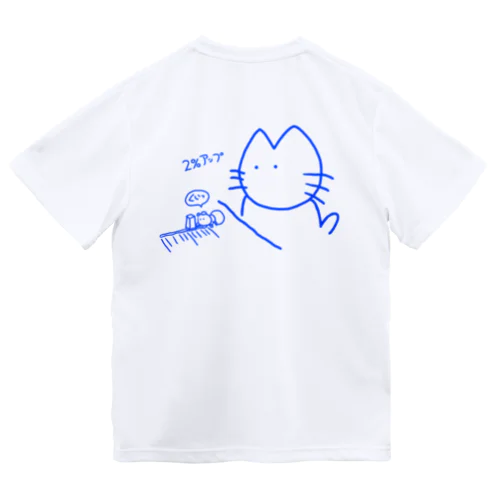 修正アリと見てるだけネコ(青) ドライTシャツ