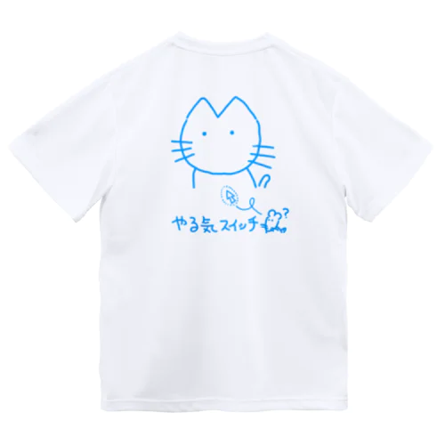 やる気なし猫(青) ドライTシャツ