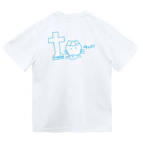 ジゼル猫(水色) ドライTシャツ