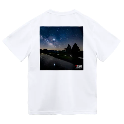 棚田星空 Dry T-Shirt