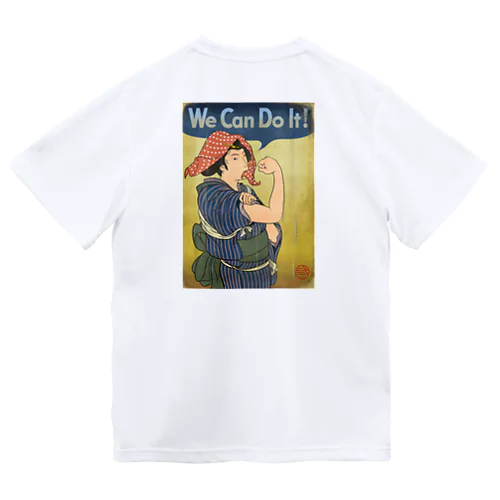 "we can do it!"(浮世絵) #2 Dry T-Shirt