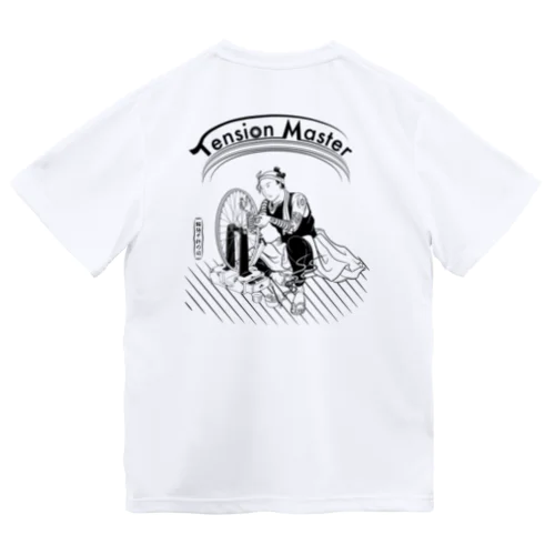 tension master #2 (black ink) ドライTシャツ