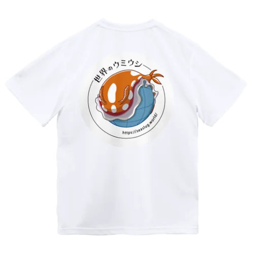 世界のウミウシ公式 ドライTシャツ