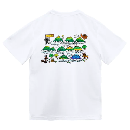 北海道の100名山イラスト Dry T-Shirt