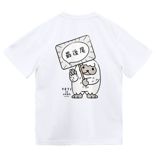 バックプリント 最後尾の人*イエティ ドライTシャツ