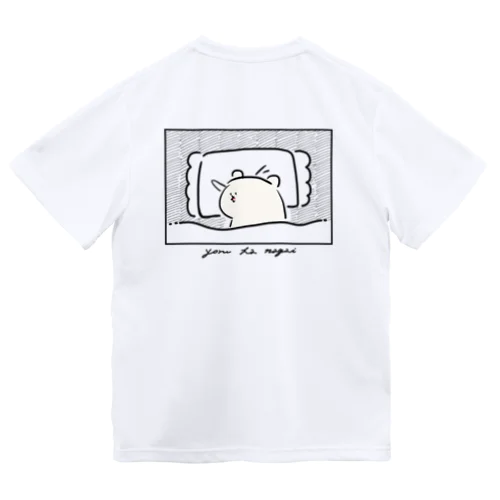 夜は長いKUMA Dry T-Shirt