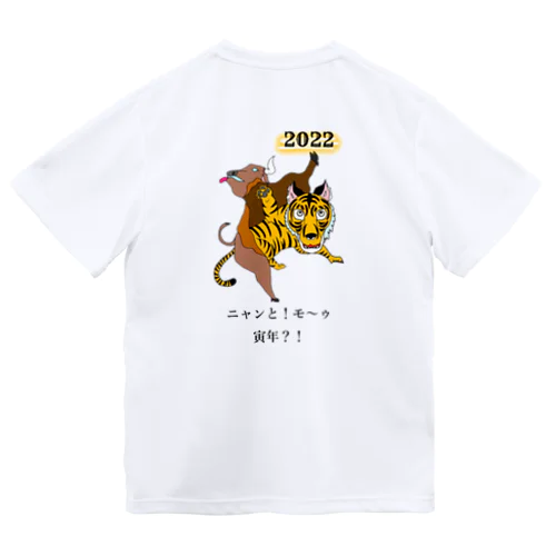 ニャン寅 Dry T-Shirt