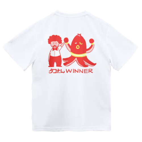 ※【ドラマ　あのキス】タコさんWINNER【ご着用】※背面印刷ver Dry T-Shirt