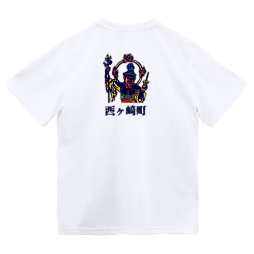 西ヶ崎町Tシャツ ドライTシャツ