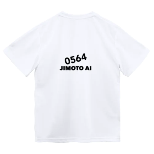 地元愛 ドライTシャツ