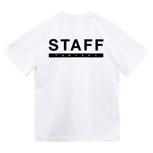 STAFF...ではない 02 ドライTシャツ