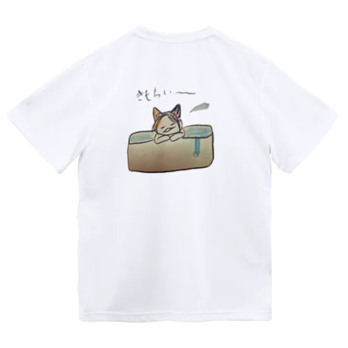 ぜんちゃんのくつろぎお風呂Var. ドライTシャツ