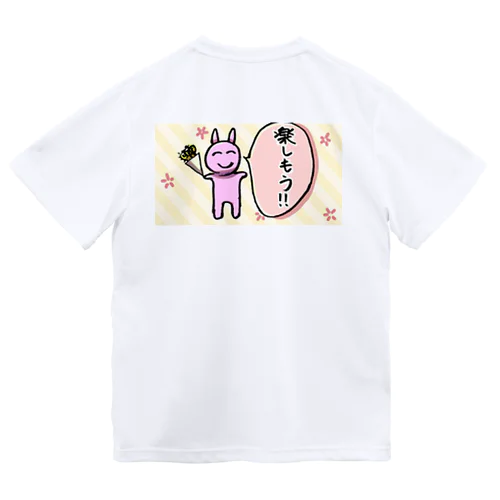 うさぴょんさん ドライTシャツ