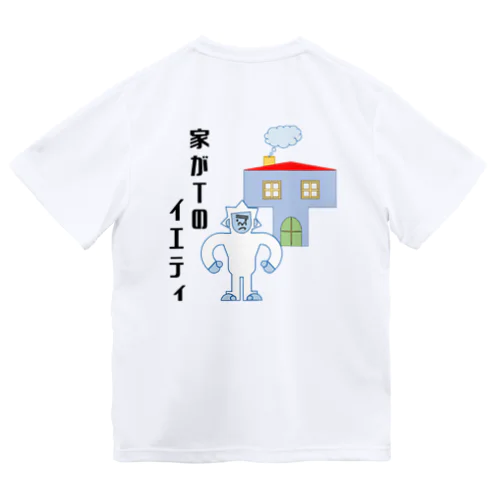 ダジャレTシャツ ドライTシャツ