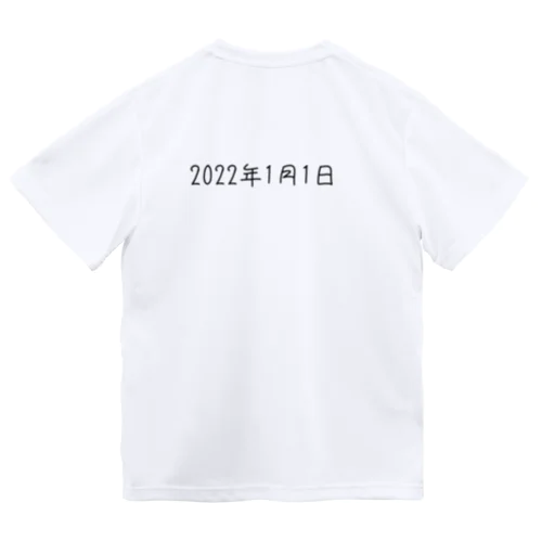 2022年1月1日 ドライTシャツ