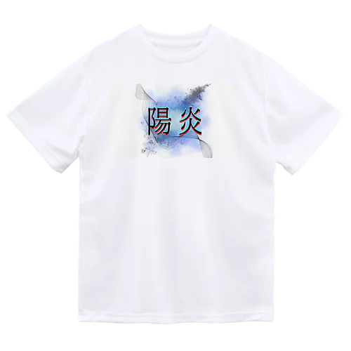 カゲロウ ドライTシャツ