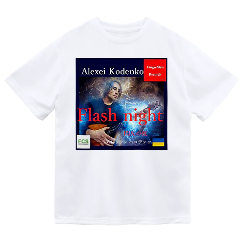 #Flash_night #3rd #Alexei_Kodenko #閃光の夜 ドライTシャツ
