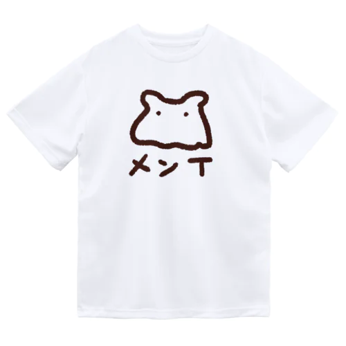 メンT ドライTシャツ