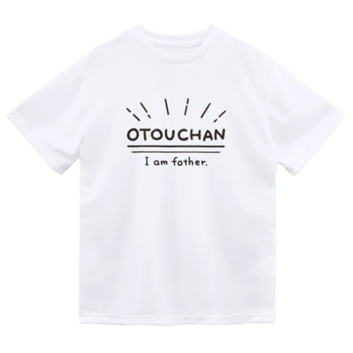 おとうちゃん専用 ドライTシャツ