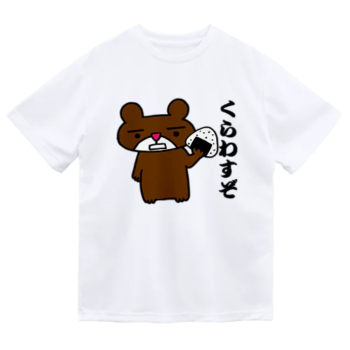 おにぎり亭　くま太郎 ドライTシャツ