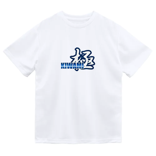 極KIWAMI Dry T-Shirt