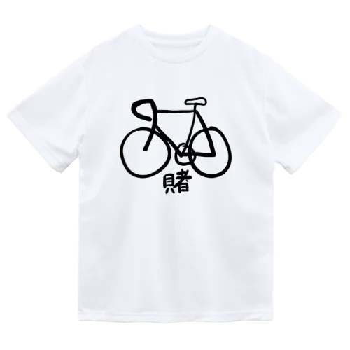 賭けろ！じてんしゃ ドライTシャツ