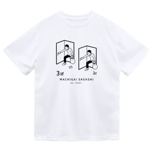 まちがいさがしシリーズ#01「DOOR」 ドライTシャツ