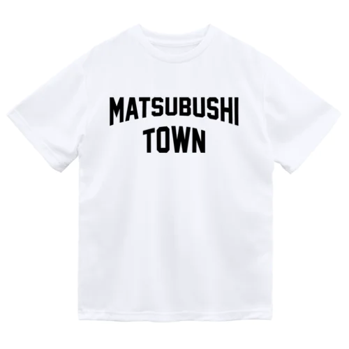 松伏町 MATSUBUSHI TOWN Dry T-Shirt