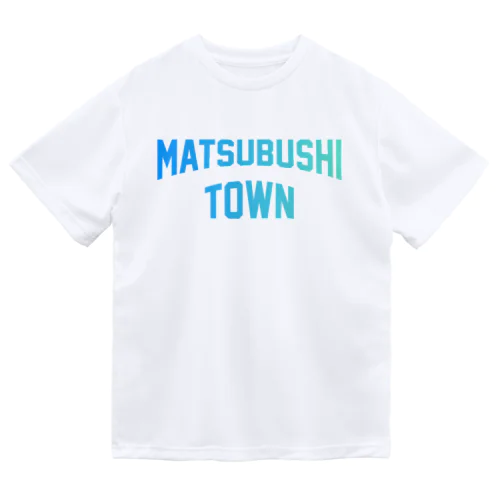 松伏町 MATSUBUSHI TOWN Dry T-Shirt