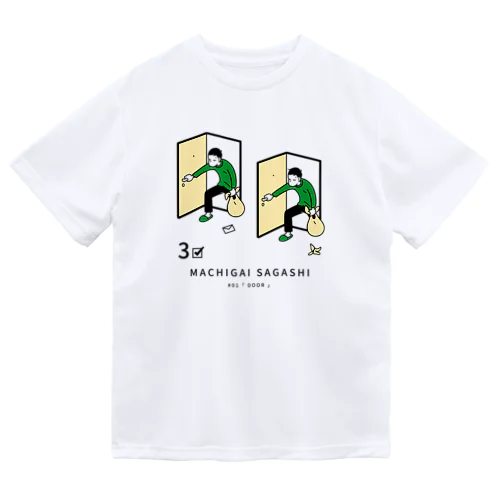 まちがいさがしシリーズ#01「DOOR」グリーン ドライTシャツ