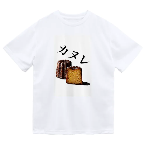 カヌレおいしい Dry T-Shirt