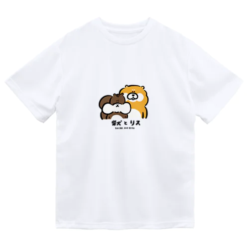 柴犬とリス ドライTシャツ