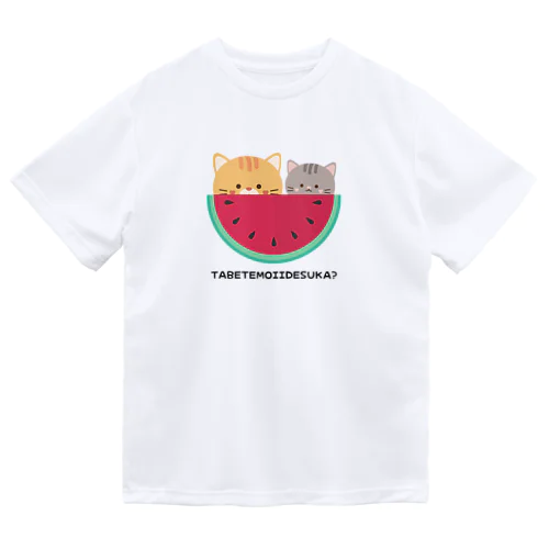 TABETEMOIIDESUKA? ドライTシャツ