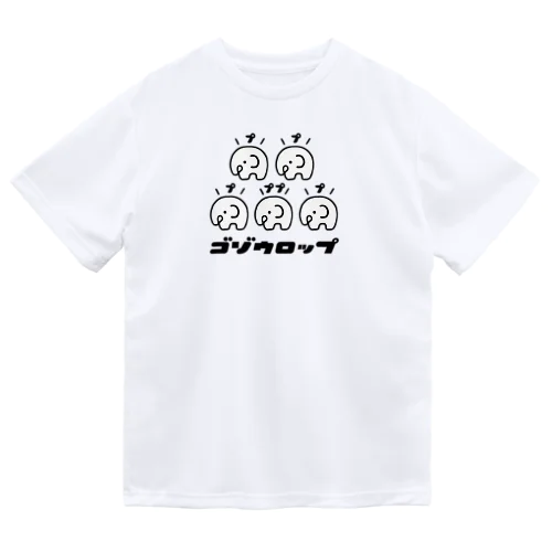 ゴゾウロップ Dry T-Shirt