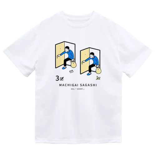 まちがいさがしシリーズ#01「DOOR」ライトブルー ドライTシャツ