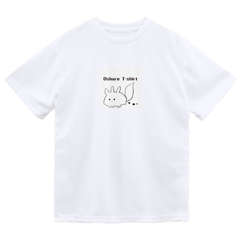 おしゃれTシャツ Dry T-Shirt