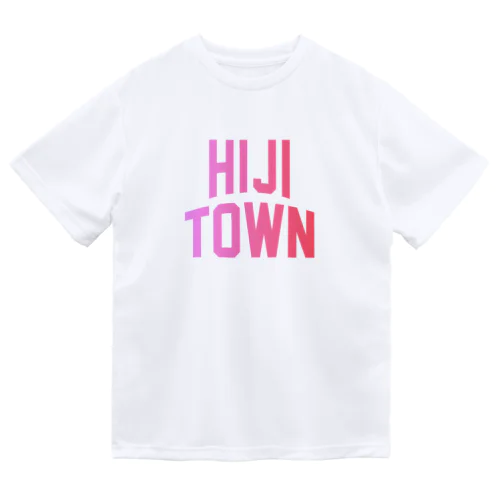 日出町 HIJI TOWN Dry T-Shirt