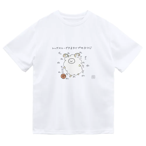 レッグスルーできるタイプのひつじ BaskallPone.02_a Dry T-Shirt