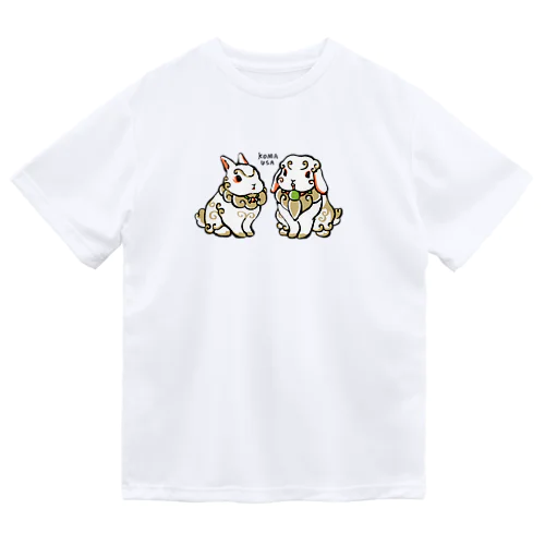 狛兎 Dry T-Shirt