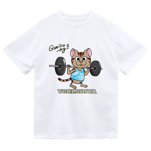 足や腰を鍛えるっ！！　青迷彩A Dry T-Shirt