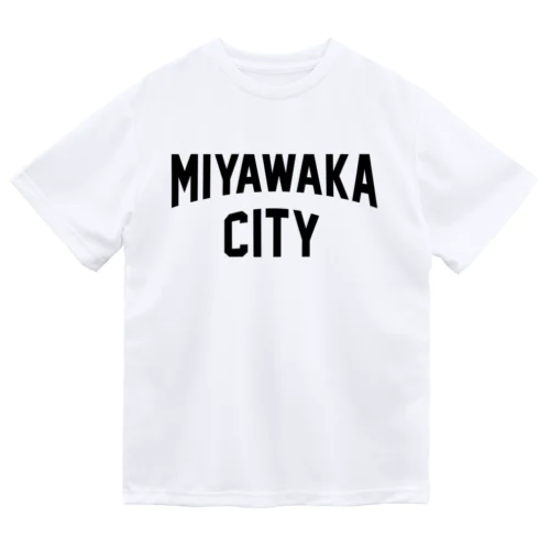 宮若市 MIYAWAKA CITY Dry T-Shirt