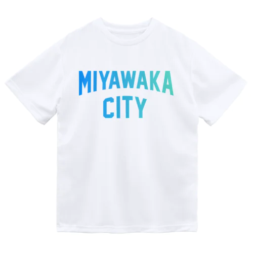 宮若市 MIYAWAKA CITY Dry T-Shirt