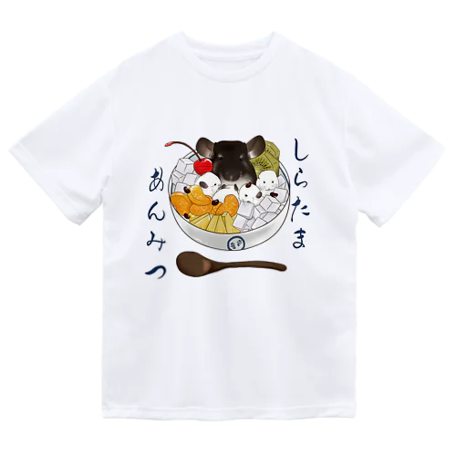 チンチラのフルーツ白玉あんみつ(カラフル) ドライTシャツ